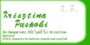 krisztina puspoki business card